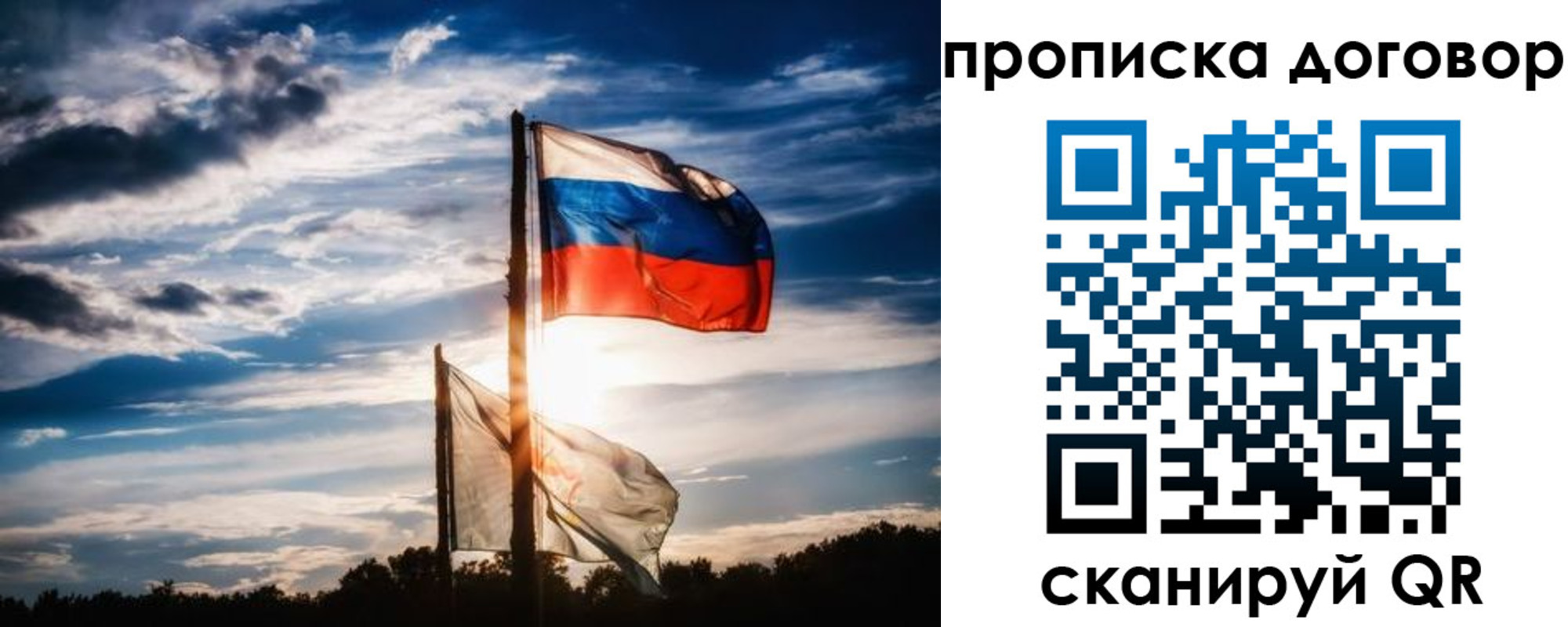временная регистрация гарантия в Тетюшах