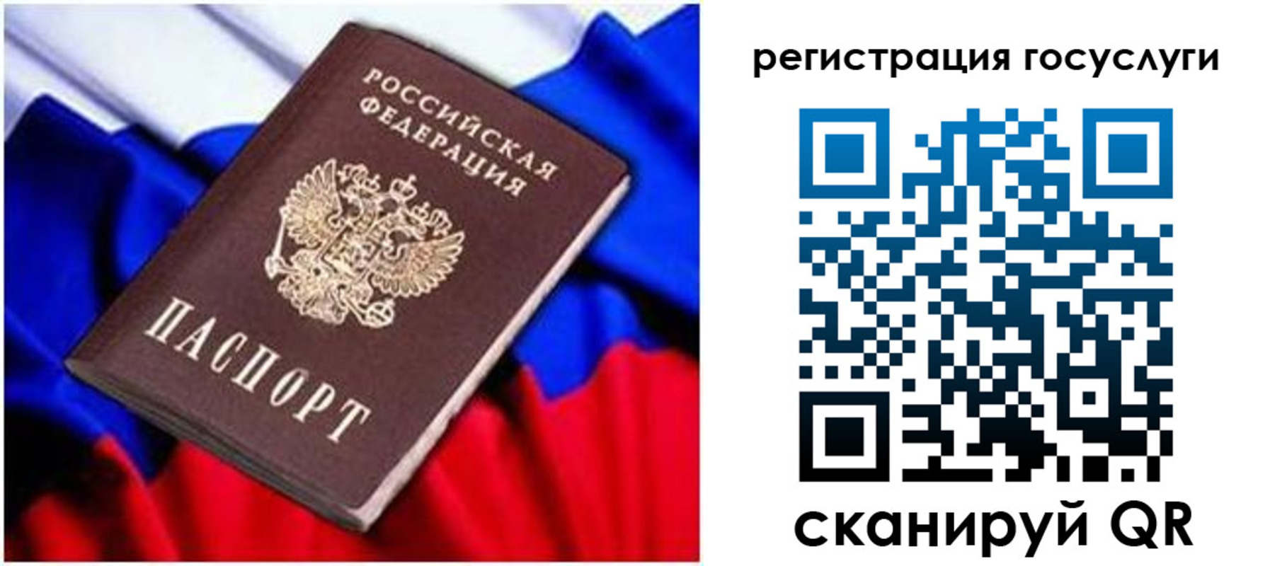 временная регистрация законно в Тетюшах
