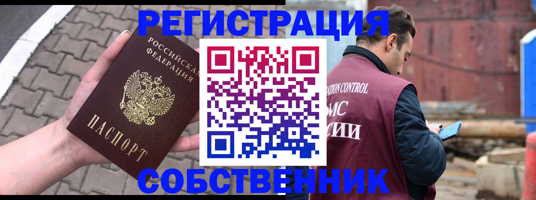 прописка для школы в Тетюшах