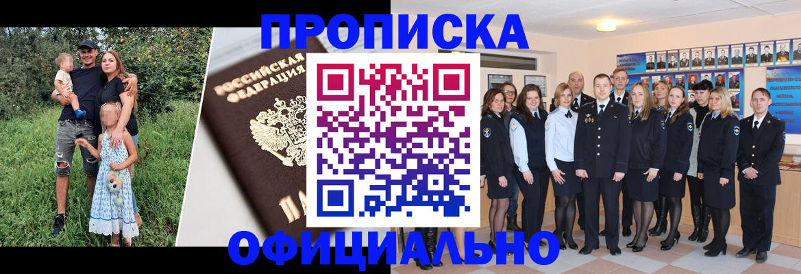 временная регистрация собственник в Тетюшах