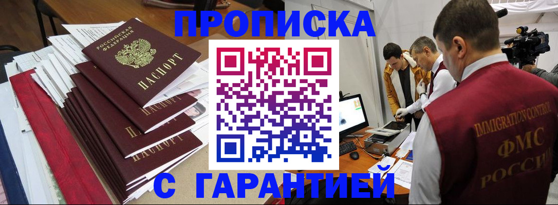 регистрация в Тетюшах