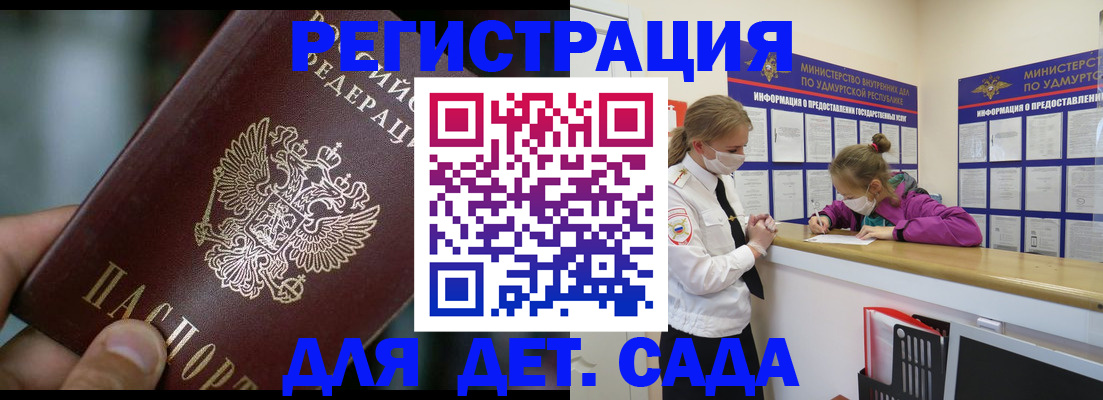 регистрация для школы в Тетюшах