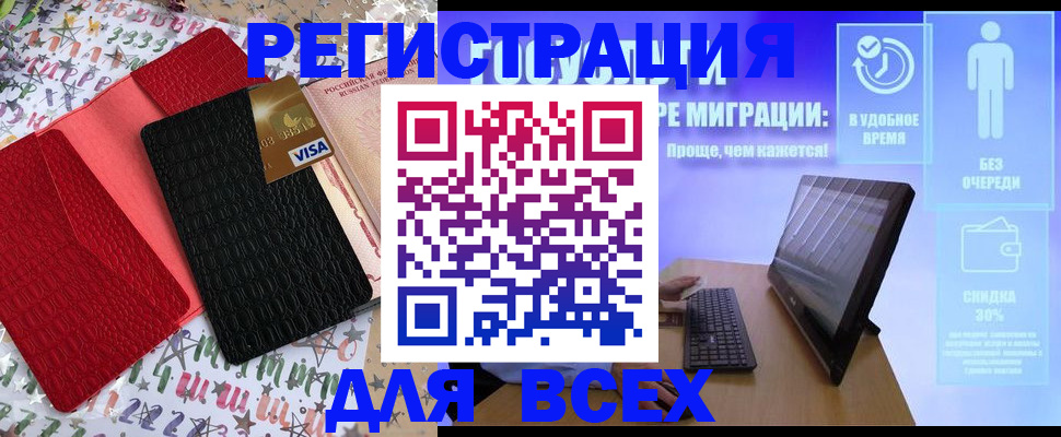 регистрация для дет. сада в Тетюшах
